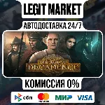 The Age of Decadence / Steam АВТО / РУ + МИР