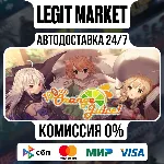 100% Orange Juice / Steam АВТО / РУ + МИР - irongamers.ru