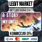 A Story About My Uncle / Steam АВТО / РУ + МИР