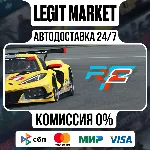 rFactor 2 / Steam АВТО / РУ + МИР - irongamers.ru