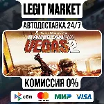 Tom Clancy's Rainbow Six Vegas 2 / Steam АВТО / РУ + МИР
