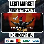 Rooftops & Alleys: The Parkour Game / Steam АВТО / РУ + МИР