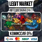 Wizard of Legend 2 / Steam АВТО / РУ + МИР