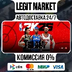 NBA 2K26 SLAM Edition / Steam АВТО / МИР