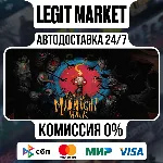 The Midnight Walk / Steam АВТО / РУ + МИР - irongamers.ru
