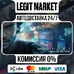 MindsEye Deluxe Edition / Steam АВТО / МИР