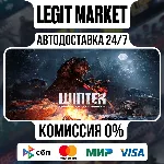 Winter Survival / Steam АВТО / РУ + МИР