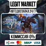 Eternal Strands / Steam АВТО / РУ + МИР