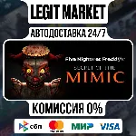 Five Nights at Freddy&acute;s: Secret of the Mimic / Steam АВТО / РУ + МИР - irongamers.ru
