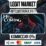 He is Coming / Steam АВТО / РУ + МИР