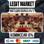 Hollywood Animal / Steam АВТО / РУ + МИР