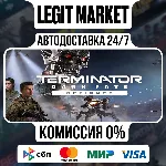 Terminator: Dark Fate - Defiance / Steam АВТО / РУ + МИР