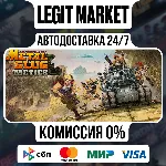 Metal Slug Tactics / Steam АВТО / РУ + МИР
