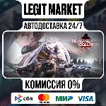 Reverse Collapse: Code Name Bakery / Steam АВТО / РУ + МИР
