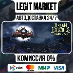 Dream Engines: Nomad Cities / Steam АВТО / РУ + МИР
