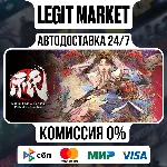 Kunitsu-Gami: Path of the Goddess / Steam АВТО / РУ + МИР