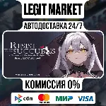 Resist the succubus—The end of the female Knight / Steam АВТО / РУ + МИР - irongamers.ru