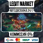 Wild Woods / Steam АВТО / РУ + МИР