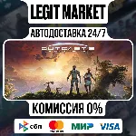 Outcast - A New Beginning / Steam АВТО / РУ + МИР