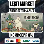 Snufkin: Melody of Moominvalley / Steam АВТО / РУ + МИР