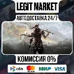 Enotria: The Last Song / Steam АВТО / РУ + МИР