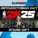 NBA 2K25 Standard Edition | STEAM GIFT | RU・KZ・UA・BY・CIS - irongamers.ru