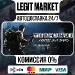 Terminus: Zombie Survivors / Steam АВТО / РУ + МИР