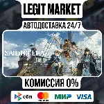 Sailing Era / Steam АВТО / РУ + МИР