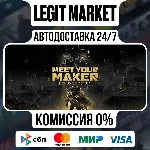 Meet Your Maker Deluxe Edition / Steam АВТО / РУ + МИР