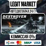 Destroyer: The U-Boat Hunter / Steam АВТО / РУ + МИР
