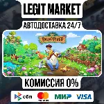 Paleo Pines / Steam АВТО / РУ + МИР