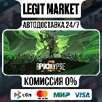 Project Zero 2: Apocalypse Party / Steam АВТО / РУ + МИР