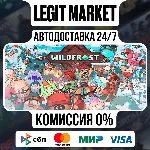 Wildfrost / Steam АВТО / РУ + МИР