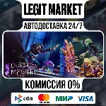 Naheulbeuk's Dungeon Master / Steam АВТО / РУ + МИР
