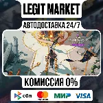 The Mageseeker: A League of Legends Story - Deluxe Edition / Steam АВТО / РУ + МИР