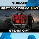Call to Arms - Gates of Hell: Ostfront・STEAM GIFT・RU - irongamers.ru