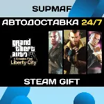 Grand Theft Auto IV: The Complete Edition | STEAM GIFT | RU・KZ・UA・CIS - irongamers.ru