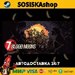 7 Days Blood Moons + ВЫБОР РЕГИОНА STEAM
