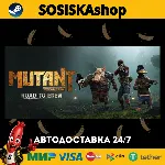 Mutant Year Zero: Road to Eden + ВЫБОР РЕГИОНА STEAM - irongamers.ru