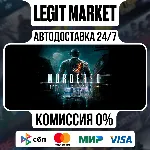 Murdered: Soul Suspect / Steam АВТО / РУ + МИР