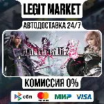 FINAL FANTASY XIII-2 / Steam АВТО / РУ + МИР - irongamers.ru