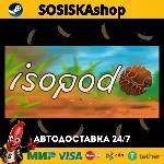 Isopod: A Webbed Spin-off + ВЫБОР РЕГИОНА STEAM