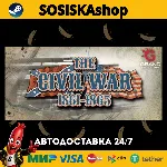 Grand Tactician: The Civil War (1861-1865) + ВЫБОР РЕГИОНА STEAM