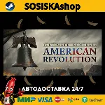 Ultimate General: American Revolution + ВЫБОР РЕГИОНА STEAM