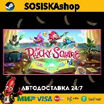 The Plucky Squire + ВЫБОР РЕГИОНА STEAM