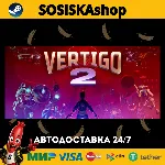 Vertigo 2 + ВЫБОР РЕГИОНА STEAM - irongamers.ru