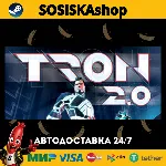 TRON 2.0 + ВЫБОР РЕГИОНА STEAM