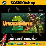 UnderMine 2 + ВЫБОР РЕГИОНА STEAM - irongamers.ru