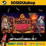 Monster Prom 2: Monster Camp + ВЫБОР РЕГИОНА STEAM - irongamers.ru