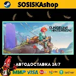 Dungeons of Hinterberg + ВЫБОР РЕГИОНА STEAM